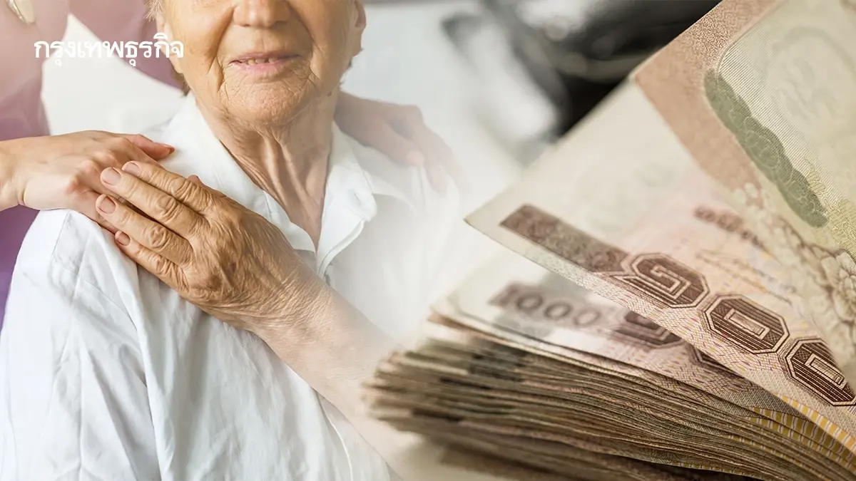 ลงทะเบียนบัตรสวัสดิการแห่งรัฐ 2568 รายเก่าคนใหม่ ได้เงินอยู่