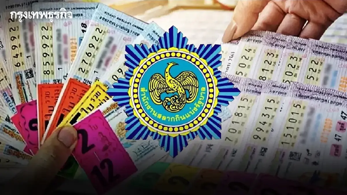 สถิติหวย 2 พ.ค. 68 ครั้งแรกศูนย์ฯ สิริกิติ์ เช็กเลขเด่น 150 ปีคลัง