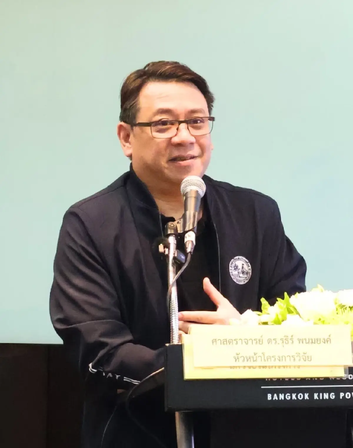 ‘บพท.’ หนุนงานวิจัยระเบียงเศรษฐกิจ เชื่อมไทยสู่ 'ซัพพลายเชนโลก'