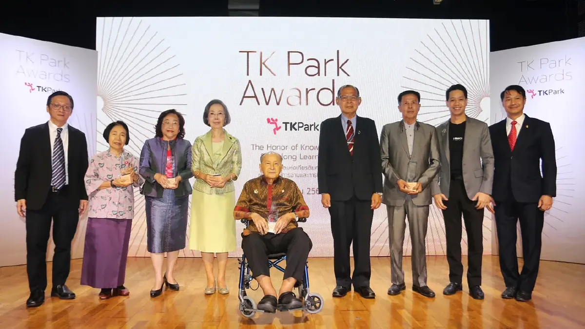''ทีเค พาร์ค'' TK Park  ประกาศรางวัล ''TK Park Awards'' 2568