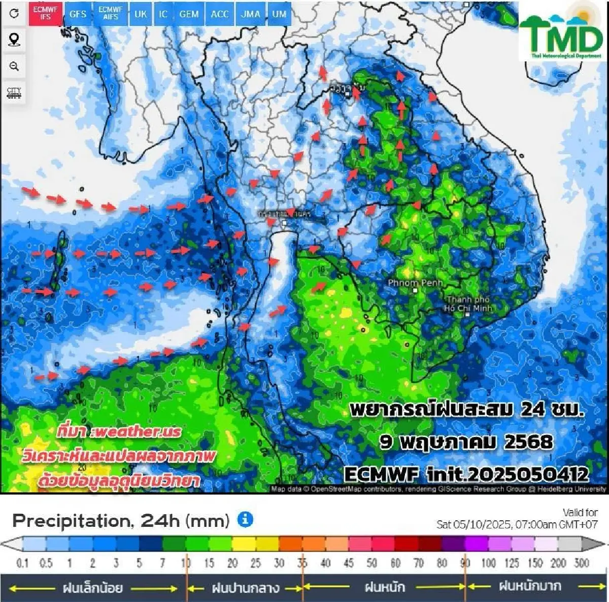 กรมอุตุ เผย ฤดูฝนมากลางเดือนนี้ มรสุมเข้า ฝนตกหนัก ลมแรงแปรปรวน