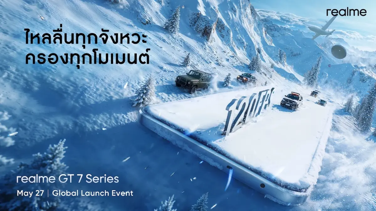 รู้จัก ‘realme GT 7 Series’ ทำไมถึงได้ฉายานักฆ่าเรือธง?