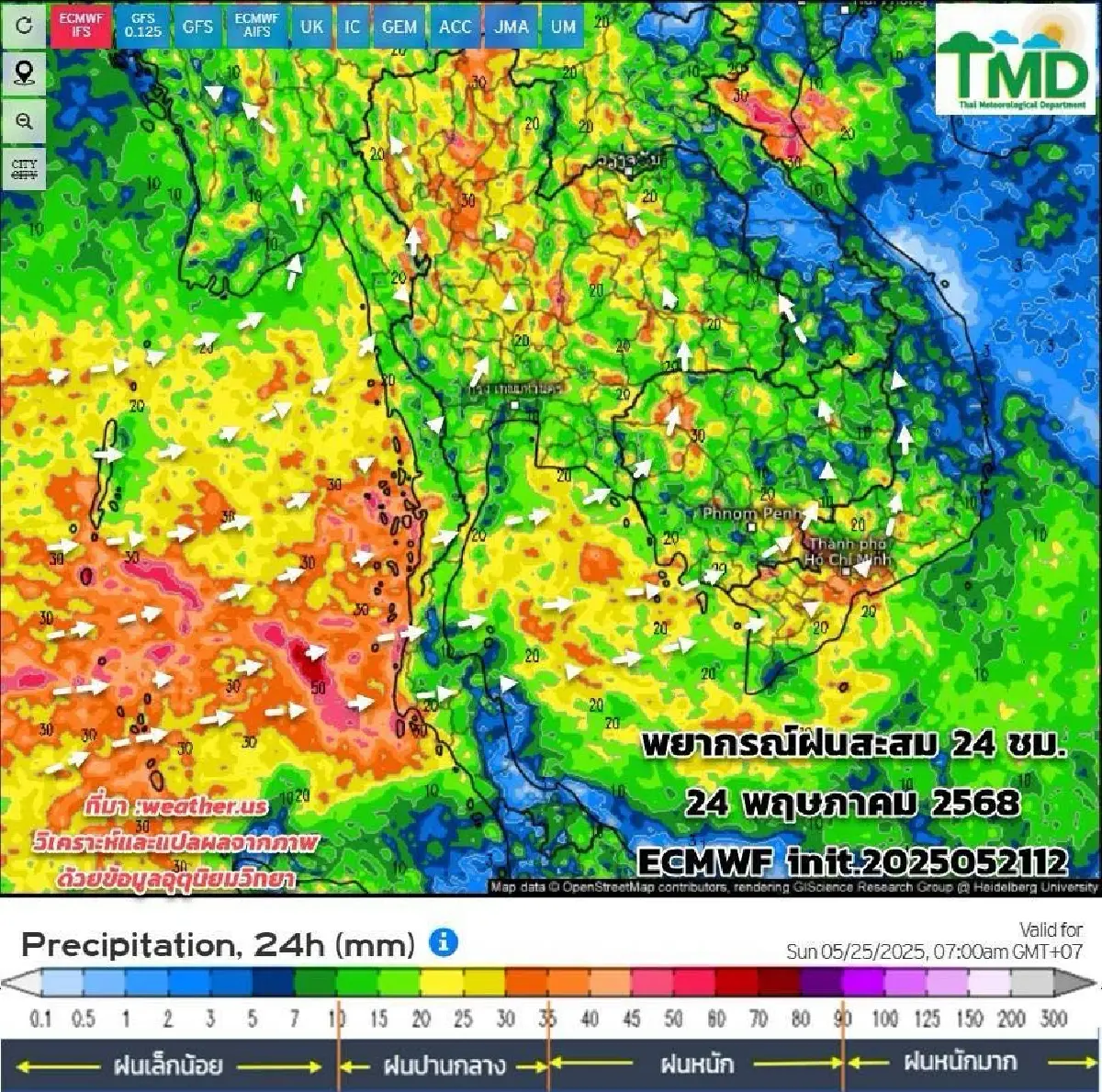 กรมอุตุ ประกาศฉบับ 3 แจ้งชื่อจังหวัด รับมือมรสุมเข้า ฝนตกหนัก 5 วัน