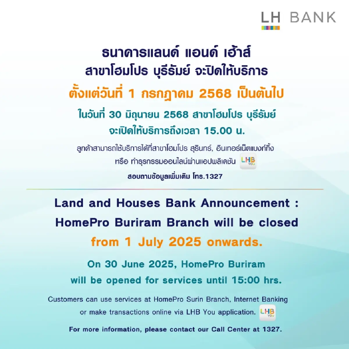 กระทบทั้งประเทศ 5 ธนาคารใหญ่ ปิดสาขา ปิดระบบ แอปธนาคาร เข้าไม่ได้