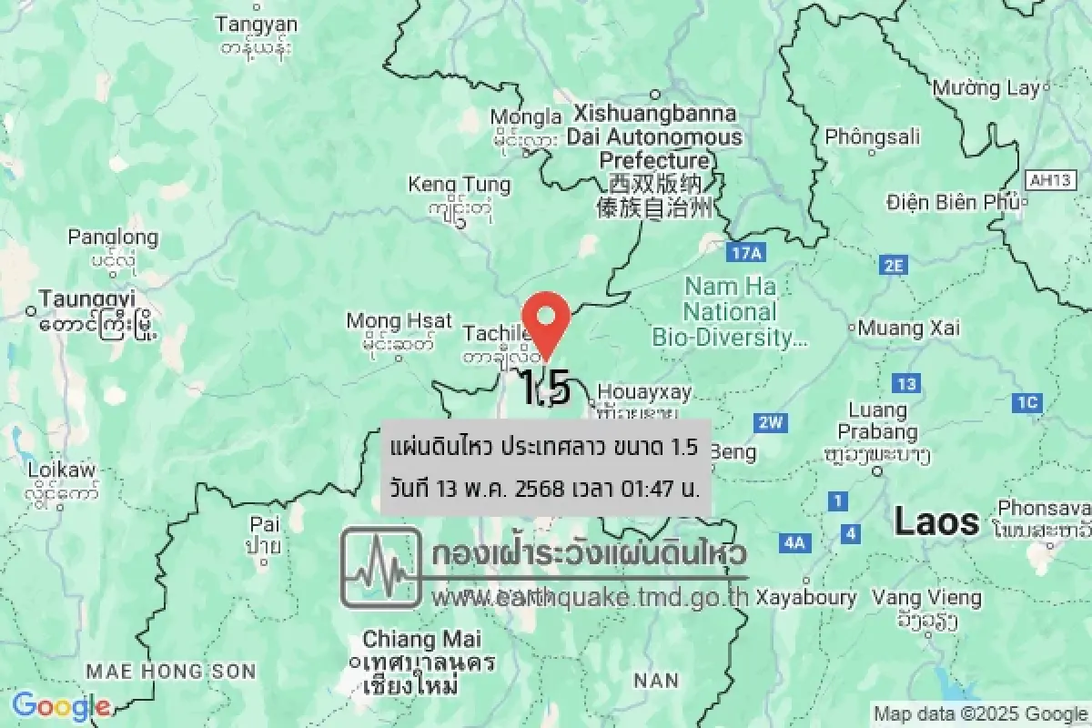 แผ่นดินไหวเกิดใหม่ 3 ประเทศ เมียนมา ลาว ไทย แรงสุด สะเทือนเชียงราย
