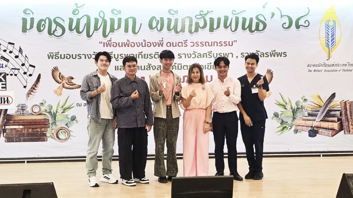 มอบรางวัล 'ศรีบูรพา' ปี 68 แด่ ลาว คำหอม, ธเนศ อาภรณ์สุวรรณ