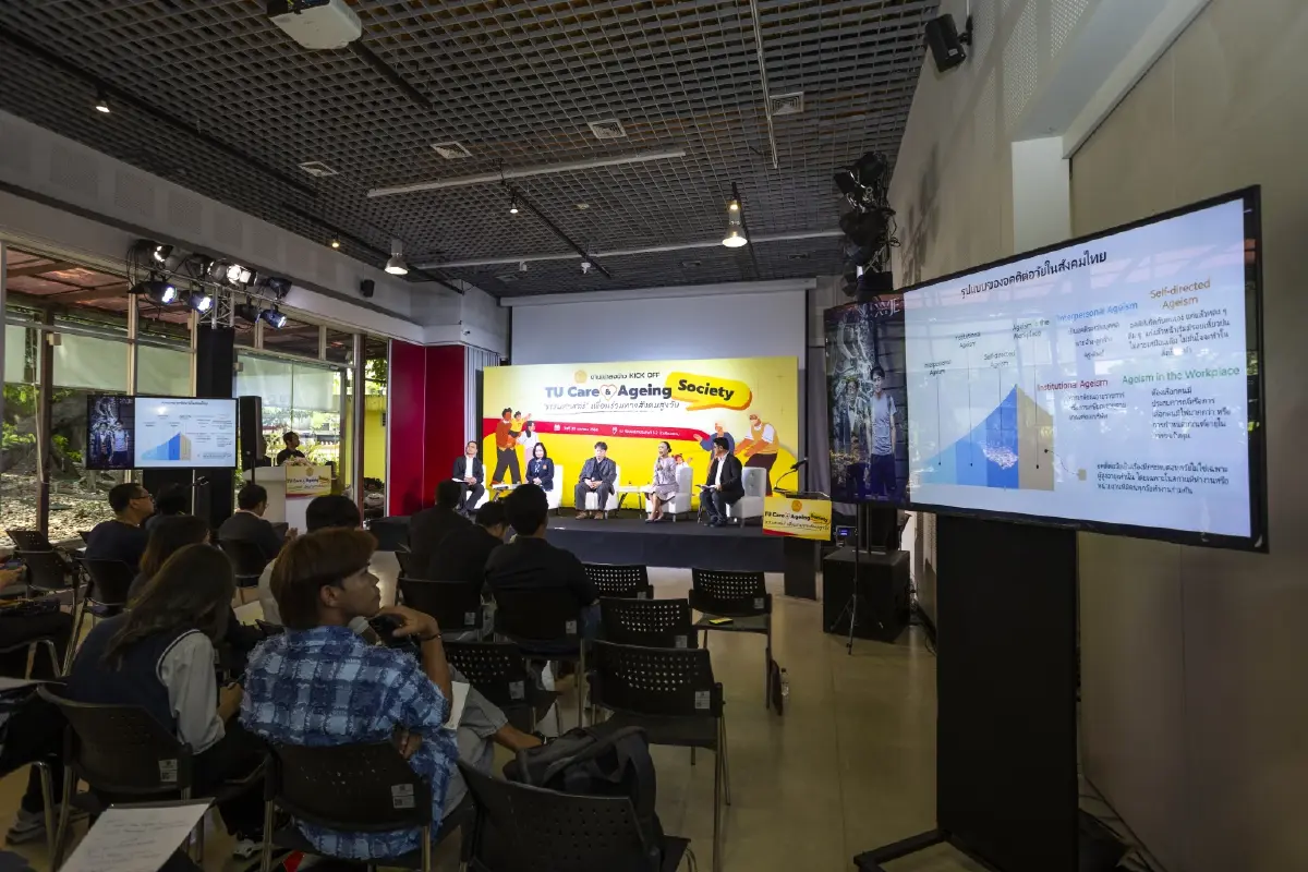 ‘ธรรมศาสตร์’ ตีแผ่สถานการณ์  ‘ตายลำพัง - The Long Goodbye’