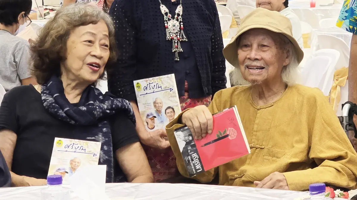 มอบรางวัล 'ศรีบูรพา' ปี 68 แด่ ลาว คำหอม, ธเนศ อาภรณ์สุวรรณ