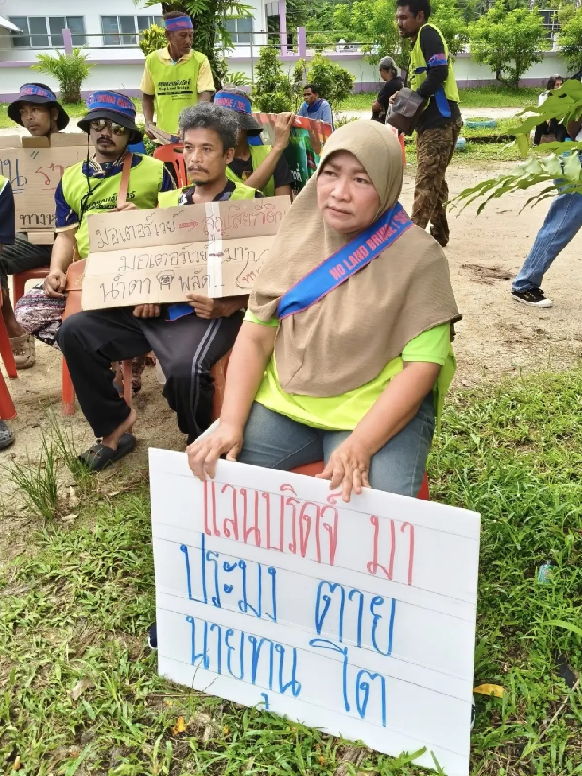 'คนใต้' นัดรวมพล คัดค้าน! 'SEC แลนด์บริดจ์' วันที่ 1 มิ.ย. 68