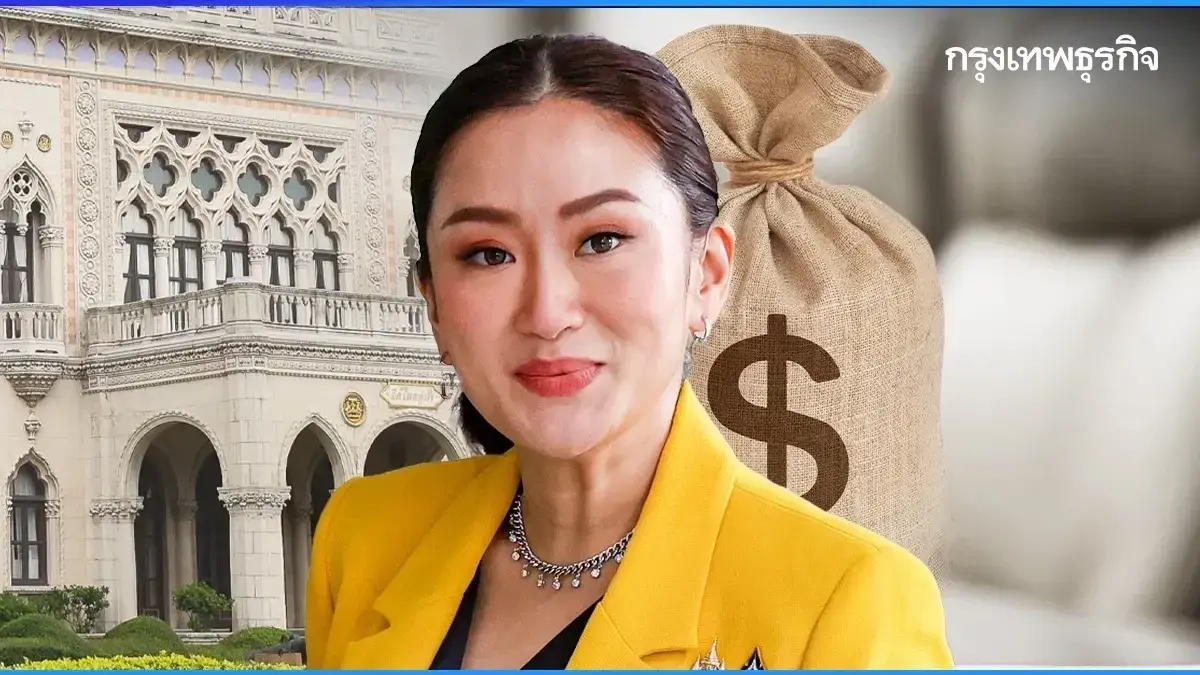 บัตรสวัสดิการแห่งรัฐ 2568 ใครได้ไปต่อ? แจกเงิน เลื่อนไม่มีกำหนด