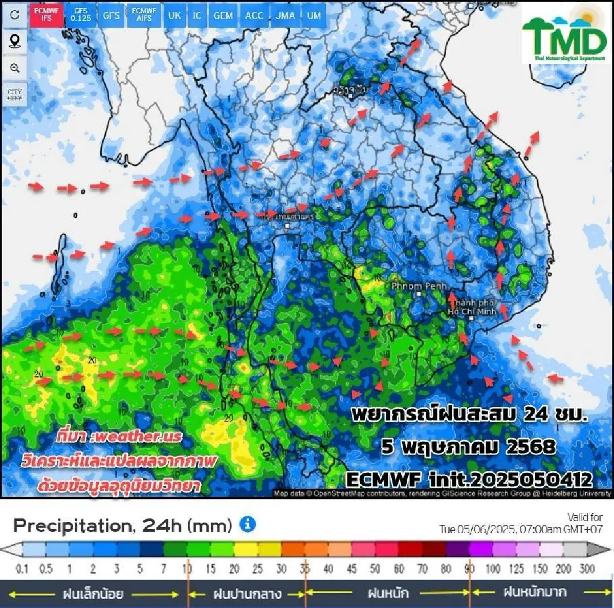 กรมอุตุ เผย ฤดูฝนมากลางเดือนนี้ มรสุมเข้า ฝนตกหนัก ลมแรงแปรปรวน