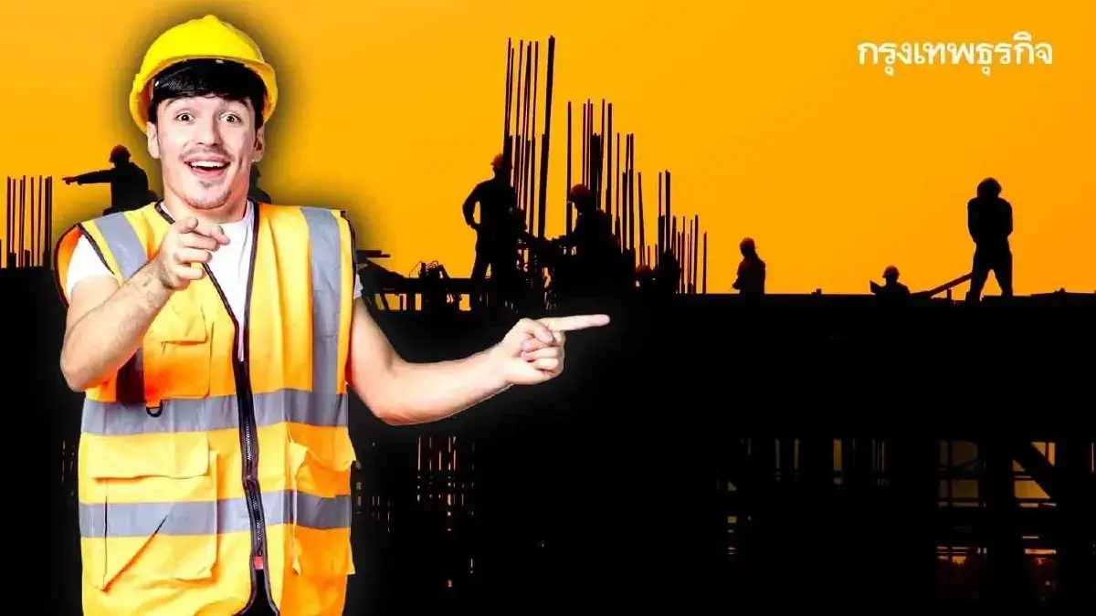 ประวัติวันแรงงาน 2568 ไม่เป็นวันหยุดราชการ ทำงานได้ค่าจ้างเพิ่ม