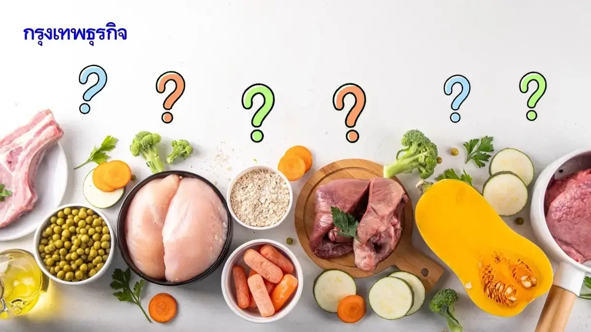 เปิดลิสต์อาหาร ไม่ต้องมี อย. ผู้ผลิต-ผู้บริโภคต้องรู้ ถูกกฎหมาย