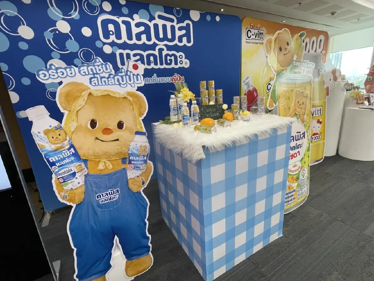 วิกฤตทุกครั้งมีโอกาส \ 'เวอร์ชัน Osotspa \' ขยายพอร์ตโฟลิโอของตลาดจีน