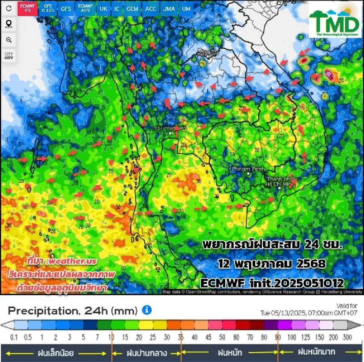 ประกาศกรมอุตุ พายุฤดูร้อนเข้าไทย 2 วัน 56 จว. ลมแรง ลูกเห็บตก ฟ้าผ่า
