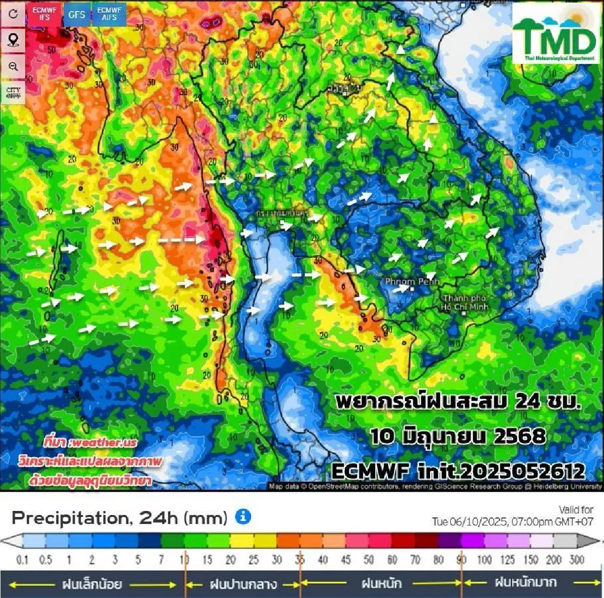 กรมอุตุ ประกาศต้นเดือน มิ.ย. ฝนลดลง เหนือ-อีสาน เฝ้าระวังฝนสะสม