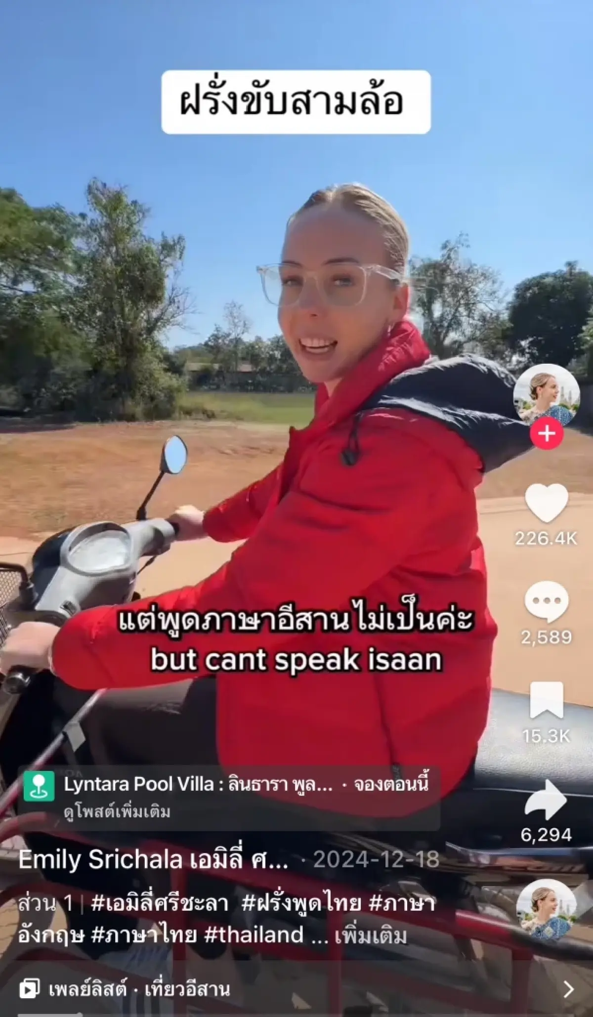 เบื้องหลังคอนเทนต์เที่ยวไทย สไตล์ ครีเอเตอร์ต่างชาติ - ครีเอเตอร์สองภาษา