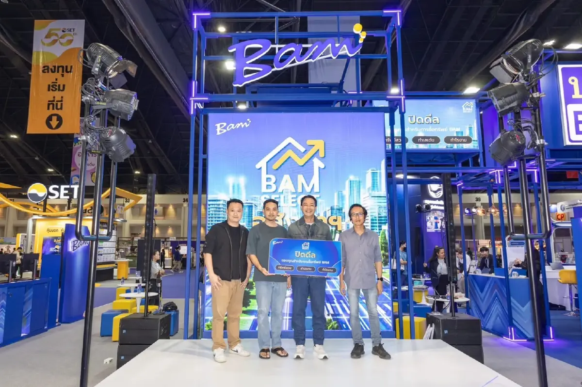 ดร.รักษ์ นำทีมกูรูเสวนา 'ทรัพย์รอการขาย NPA กระแสใหม่การลงทุนที่น่าจับตา'