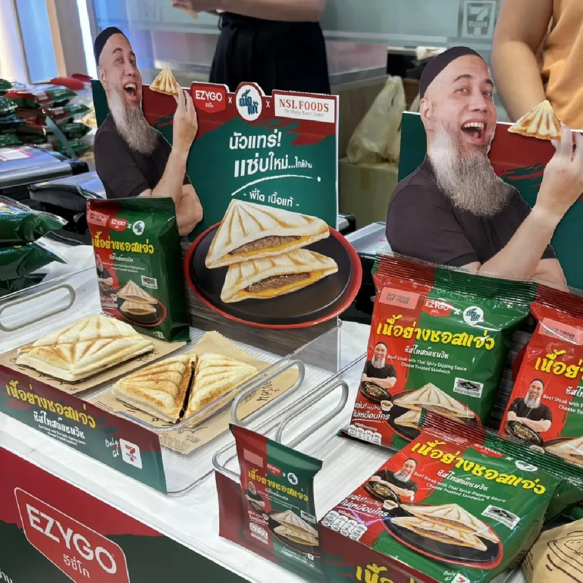 ‘เนื้อแท้’ ยก ‘เอ็นเอสแอล ฟู้ดส์-เซเว่นอีเลฟเว่น’ ประตูบานใหญ่ เสิร์ฟสินค้าเจาะตลาดแมส