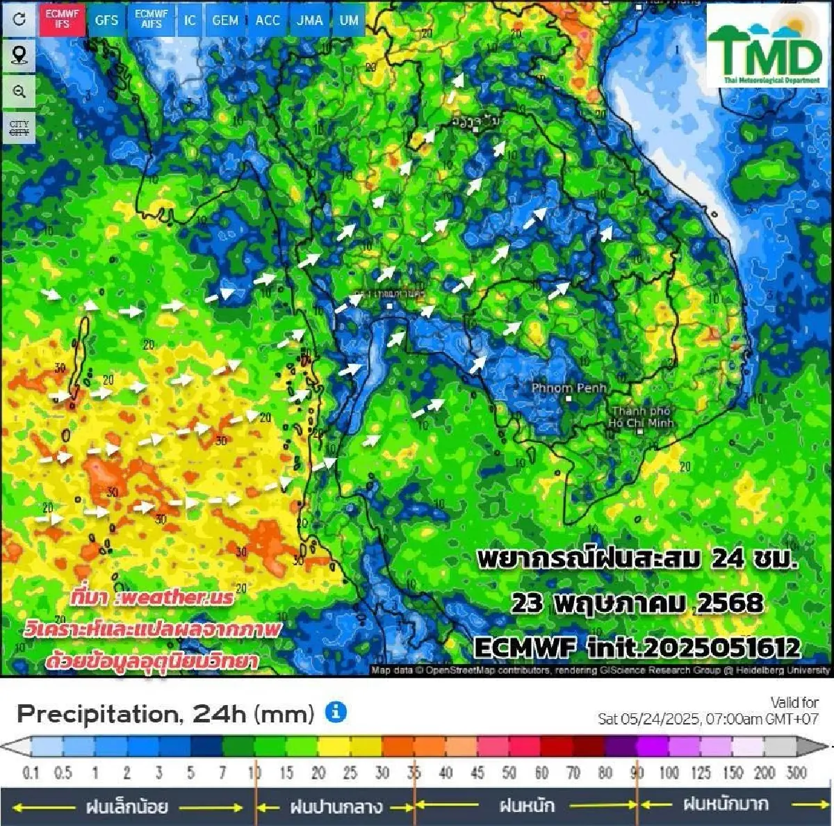 เข้าฤดูฝนแล้ว ไทยฝนเพิ่ม 'ฝนตกหนัก' บ่ายถึงค่ำหลังเลิกงานทุกวัน