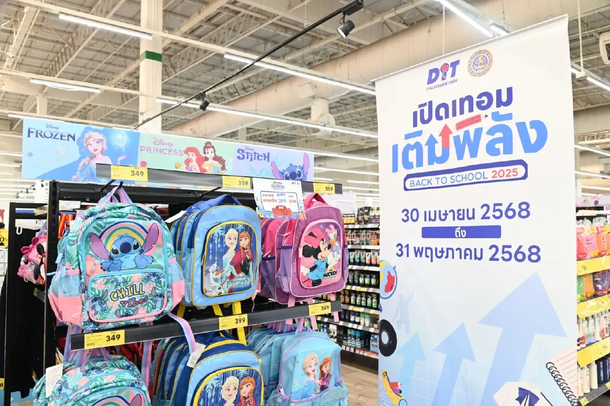 'เปิดเทอม เติมพลัง' ห้างจัดเต็ม ลดราคาสินค้า ช่วยลดภาระผู้ปกครอง