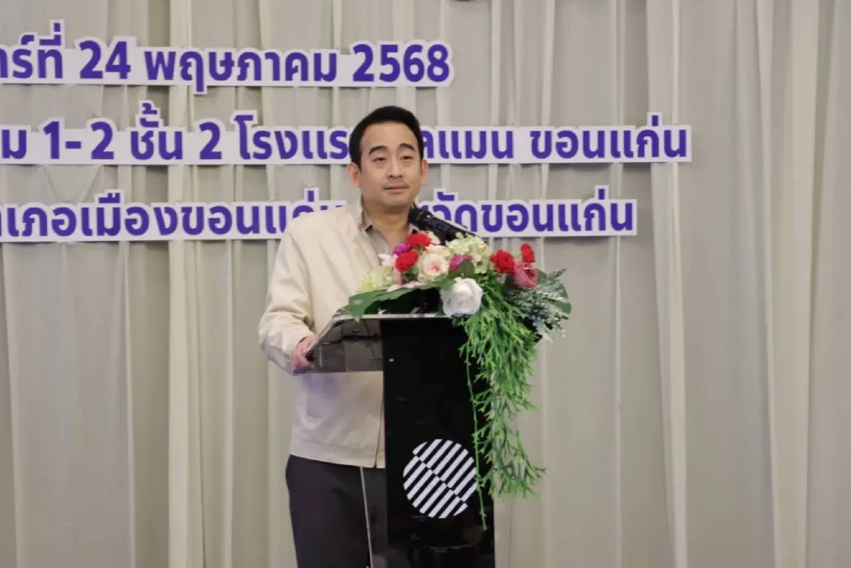 'เผ่าภูมิ' ปั้น 'หวยเกษียณ' ตั้งเป้าเพิ่มเงินออมในระบบปีละ 1.3 หมื่นล้าน