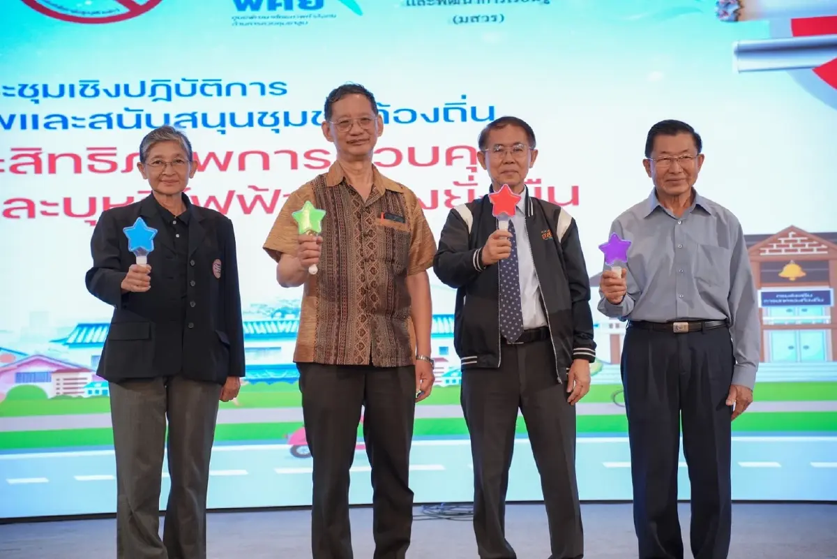 'บุหรี่-เหล้า' ประตูสู่ยาเสพติด ห่วง 'บุหรี่ไฟฟ้า'ดึง เด็กเยาวชน