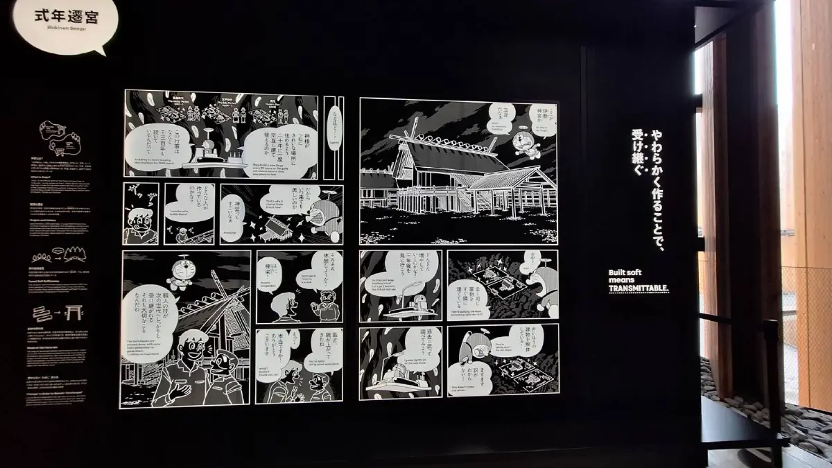 ญี่ปุ่น 'พาวิลเลียน' มีชีวิตที่กินขยะ No.1 เอ็กซ์โป 2025 โอซากา