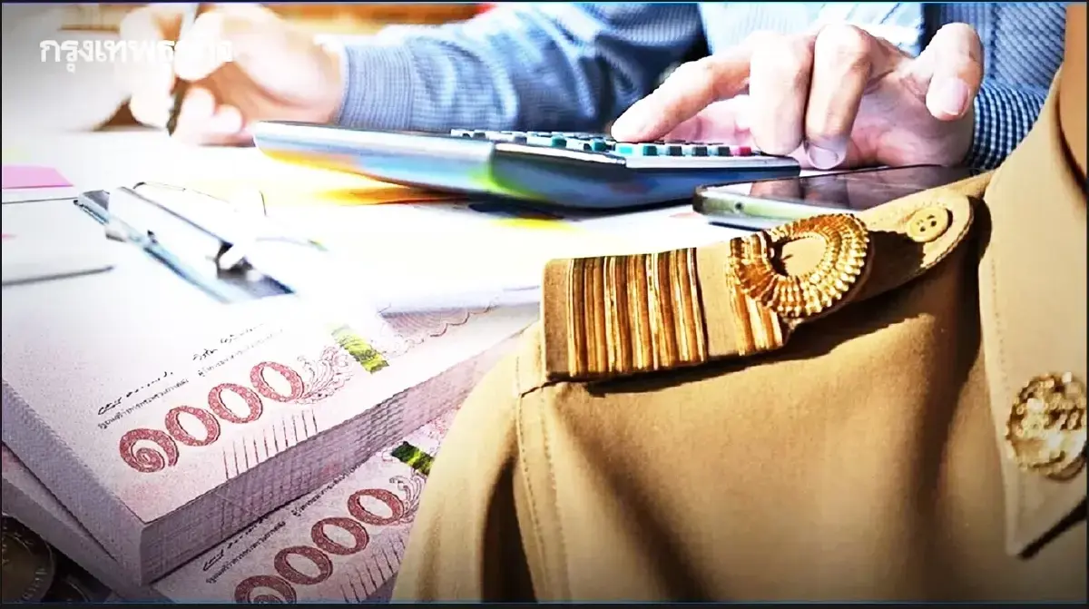 เกิดอะไรขึ้น 'เงินบำนาญ' โอนซ้ำเข้าบัญชี กรุงไทย เร่งหักเงินคืน
