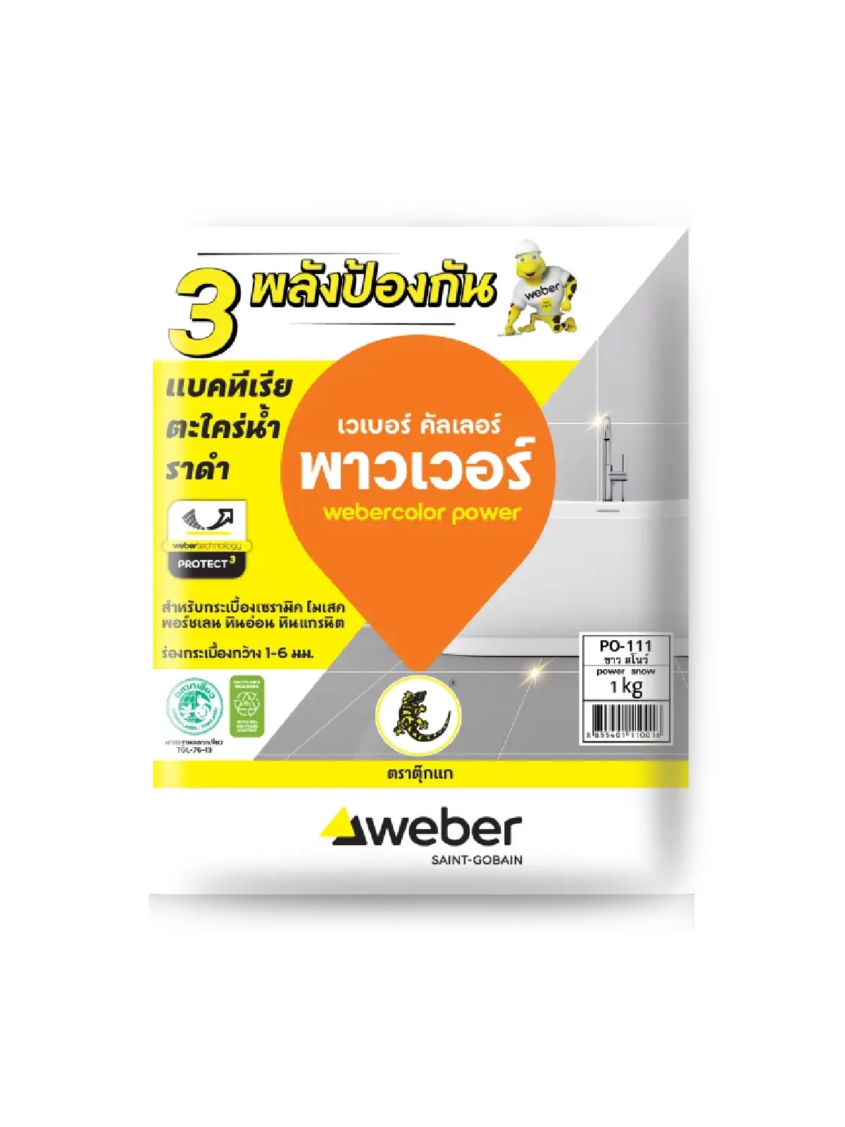 แซง-โกแบ็ง พัฒนาถุงบรรจุกาวยาแนวจากพลาสติกใช้แล้วด้วยเทคโนโลยี รีโวลูป