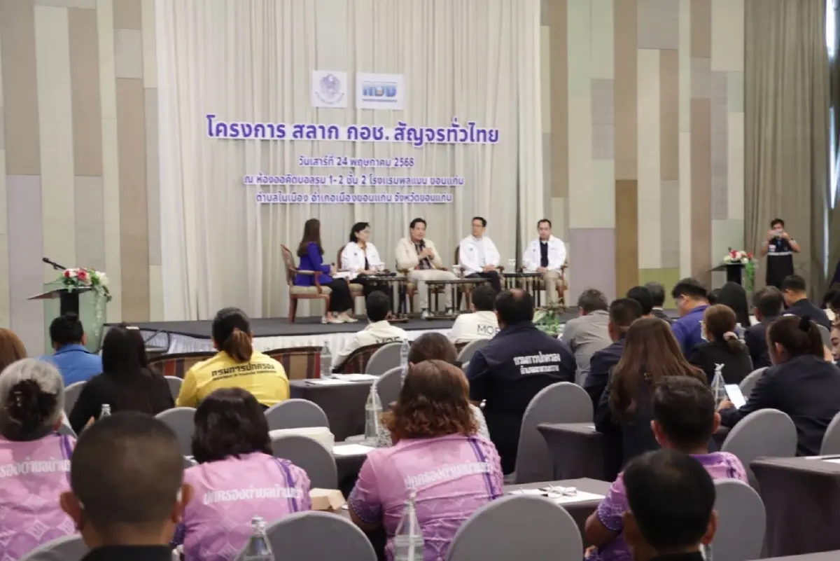 'เผ่าภูมิ' ปั้น 'หวยเกษียณ' ตั้งเป้าเพิ่มเงินออมในระบบปีละ 1.3 หมื่นล้าน