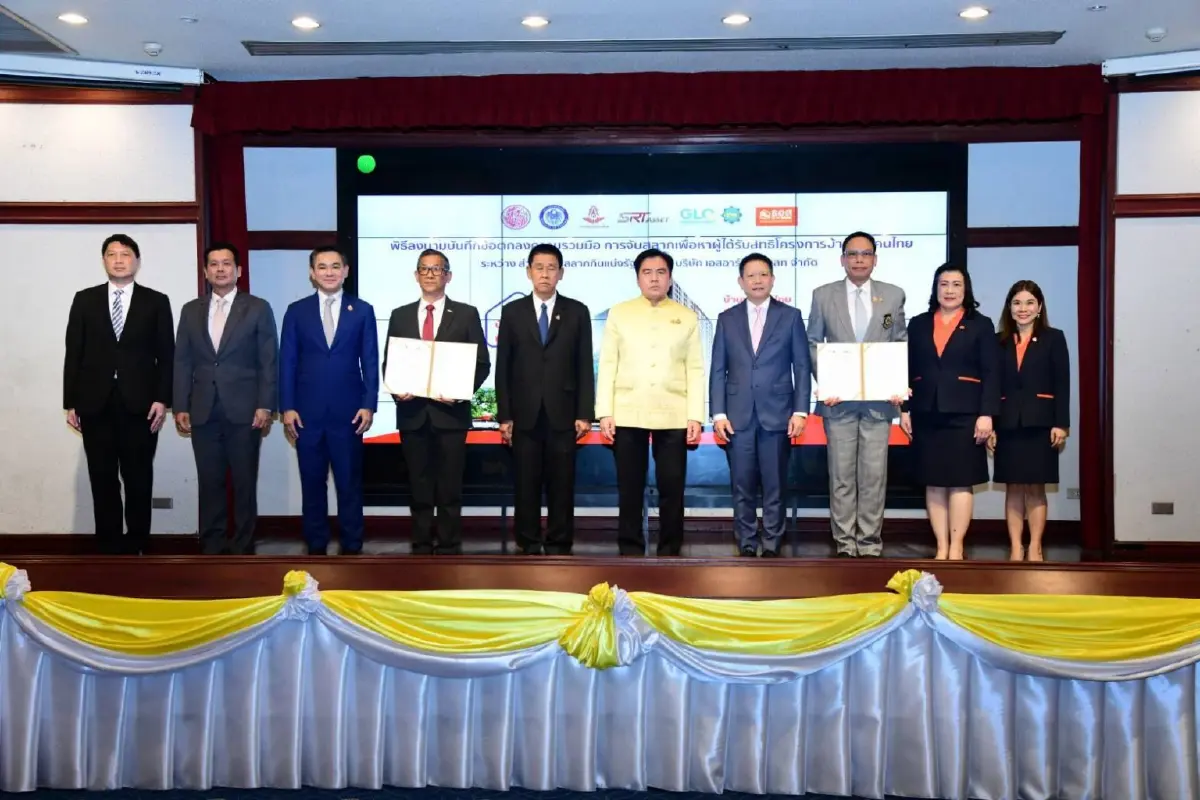 'บ้านเพื่อคนไทย' จ่อเสนอ ครม.ประมูลสร้างเฟสแรก 5,000 ยูนิต