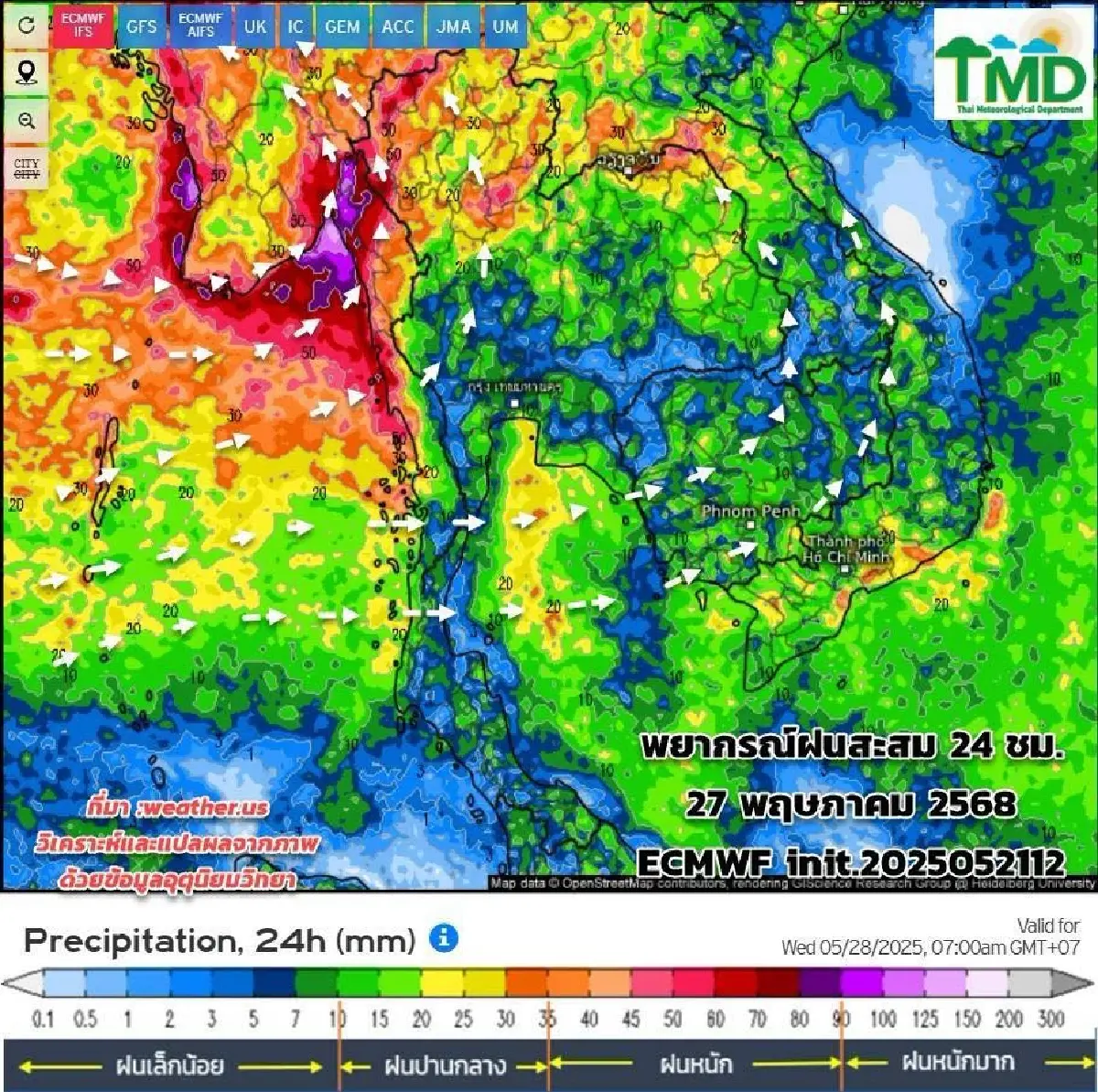 กรมอุตุ ประกาศฉบับ 3 แจ้งชื่อจังหวัด รับมือมรสุมเข้า ฝนตกหนัก 5 วัน