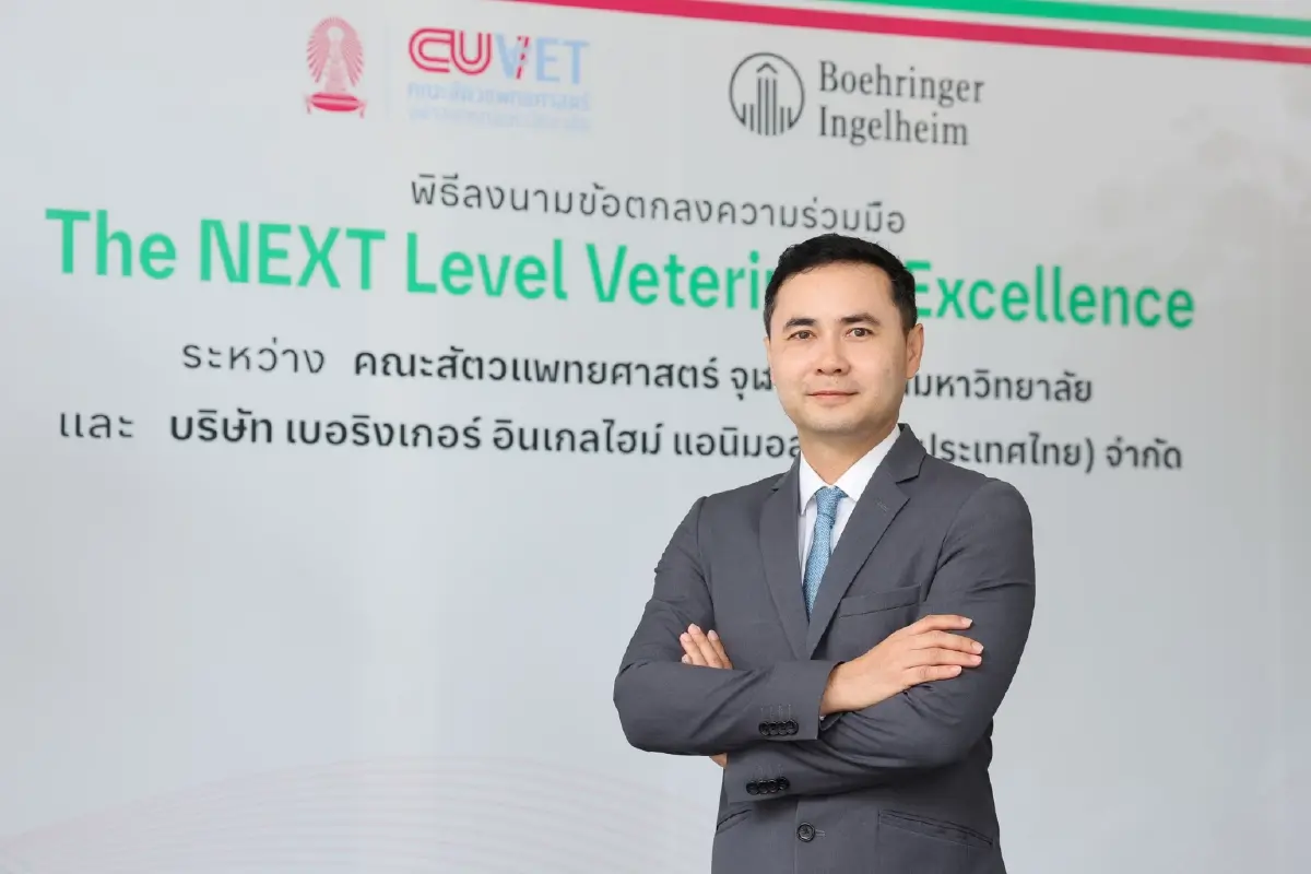 จุฬาฯ ผนึกเบอริงเกอร์ อินเกลไฮม์ อัพสัตวแพทย์ พัฒนาหลักสูตร วิจัยสุขภาพสัตว์