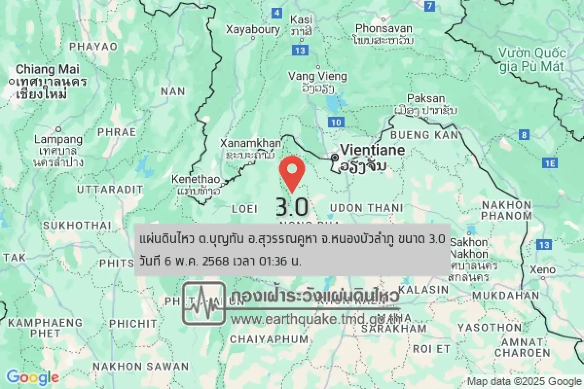 สาเหตุแผ่นดินไหวรอบใหม่ 'หนองบัวลำภู' รู้แรงสั่นสะเทือนอีสานบน