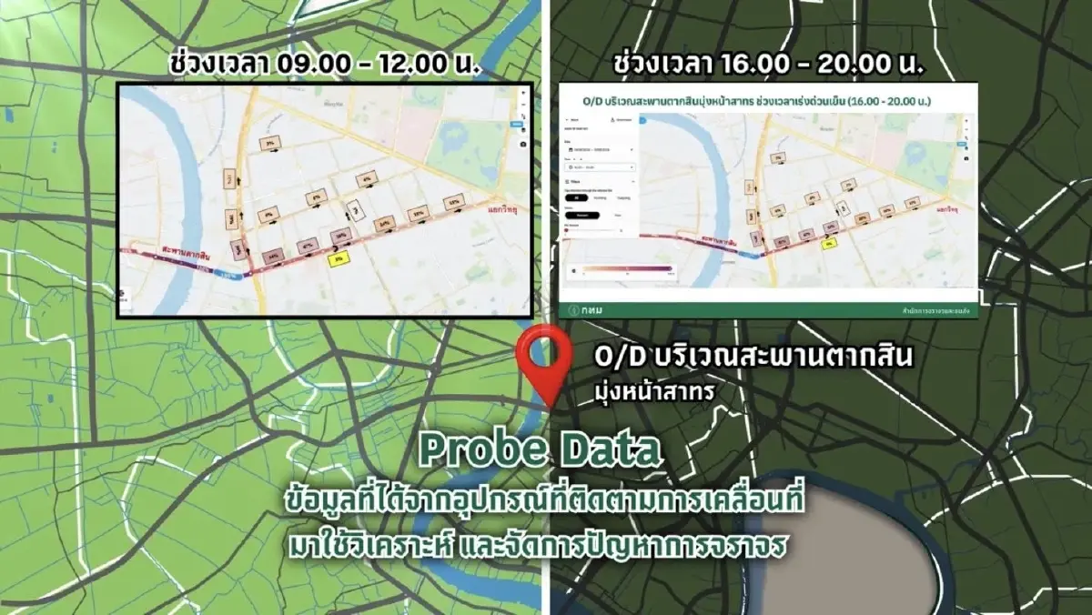 กทม. จับมือ Google ใช้ AI บริหารไฟจราจร แก้รถติด ลดฝุ่น PM2.5