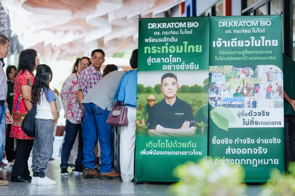 ดร.กระท่อม ไบโออ์ ประกาศจุดยืน รับซื้อจริง มีมาตรฐาน ราคายุติธรรม
