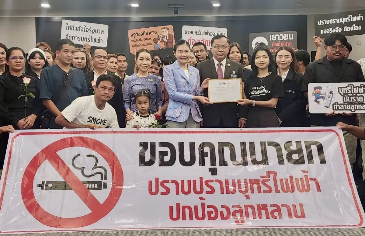 เยาวชนขอบคุณนายกฯ! ชง 4 ข้อ ต้านบุหรี่ไฟฟ้าต่อ ไม่เอาส่วย