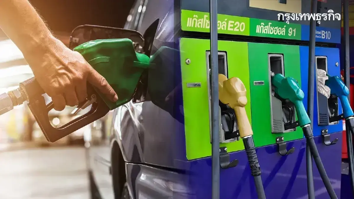 เบนซิน ดีเซล ราคาน้ำมันวันนี้ 27 พ.ค.68 ปั๊มใหญ่น้ำมันลดล่าสุด