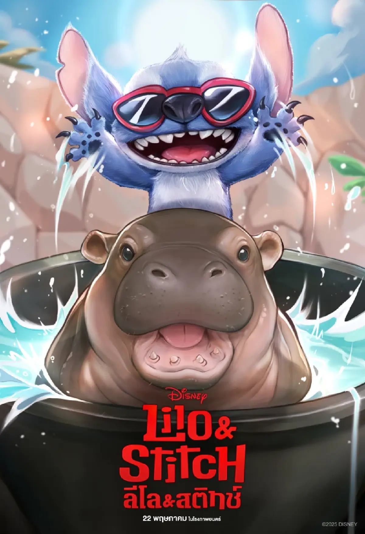 ‘สติทช์’ ปะทะ ‘หมูเด้ง’ รับหนัง Lilo & Stitch ไลฟ์แอคชั่นเข้าฉาย