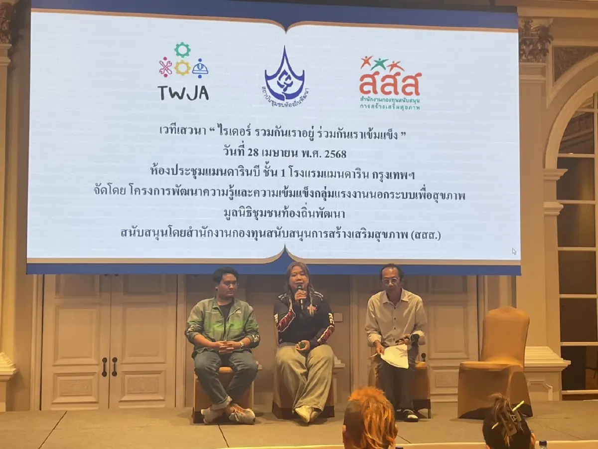 ไรเดอร์คุณภาพชีวิตดิ่งสารพัดโรครุมเร้า หน้าร้อนเสี่ยงฮีทสโตรก