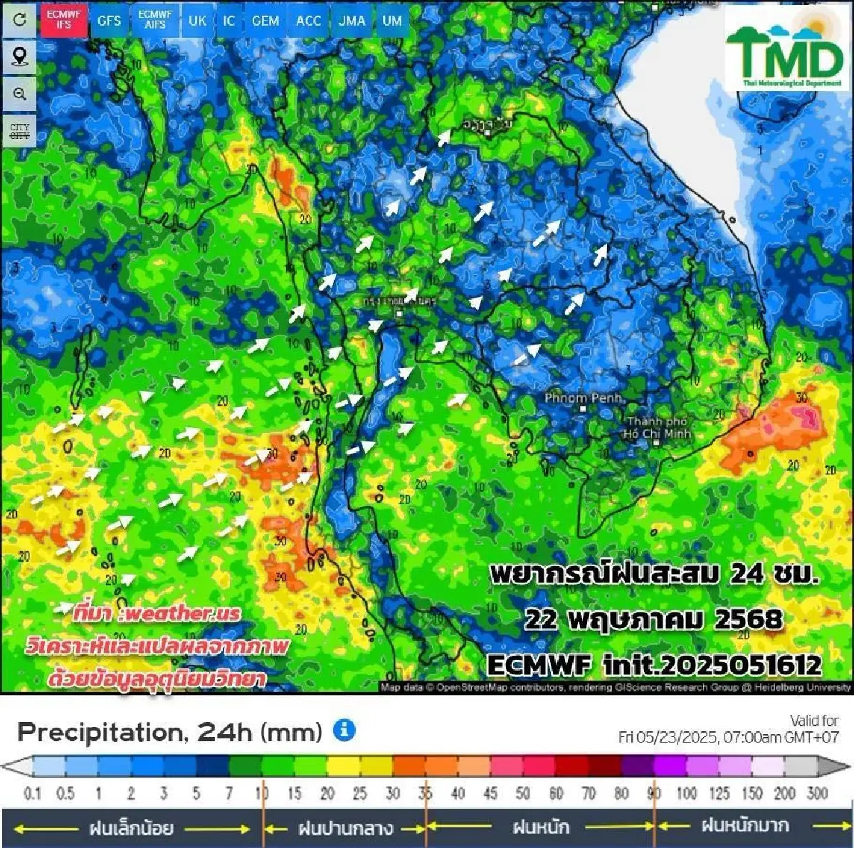 เข้าฤดูฝนแล้ว ไทยฝนเพิ่ม 'ฝนตกหนัก' บ่ายถึงค่ำหลังเลิกงานทุกวัน