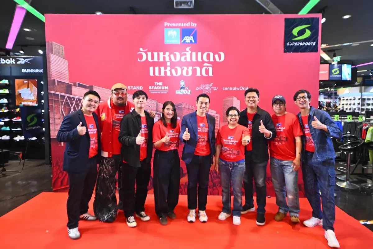 กรุงไทย-แอกซ่า ประกันชีวิต จัดฉลองใหญ่ 'วันหงส์แดงแห่งชาติ' แห่ฉลองแชมป์พรีเมียร์ลีก 25 พ.ค. นี้