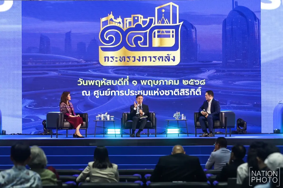 'สุรชาติ' เตือนไทยเตรียมพร้อม 15 ข้อ รับมือ 'วิกฤตภาษีทรัมป์'