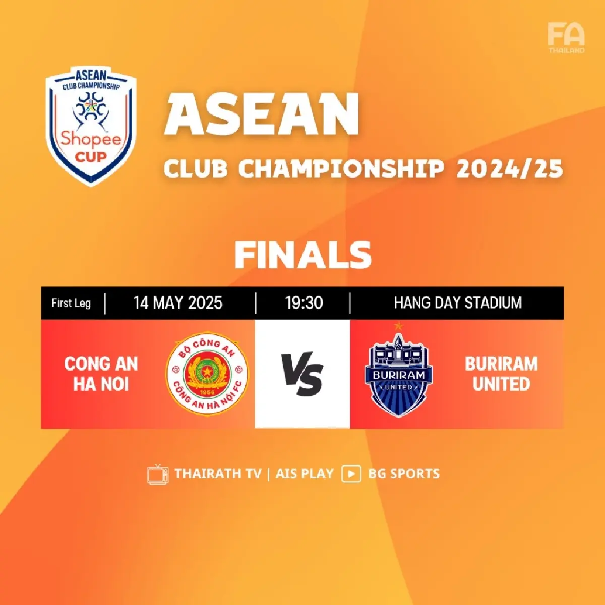 ถ่ายทอดสด 'กง อัน ฮานอย พบ บุรีรัมย์' ดูบอลสดฟรี Shopee Cup รอบชิง