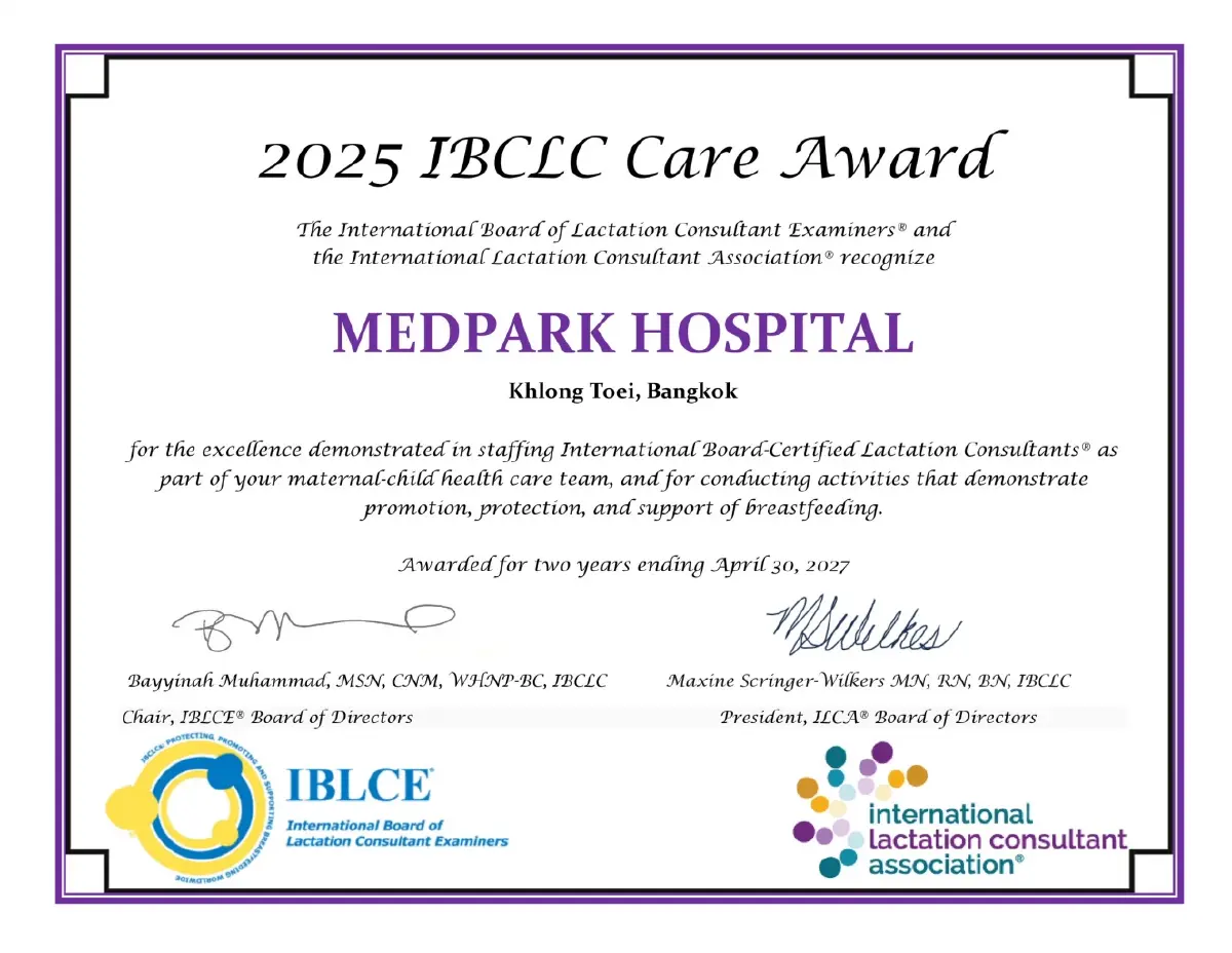 คลินิกนมแม่ รพ.เมดพาร์ค คว้ารางวัล IBCLC Care Award 2 ปีซ้อน