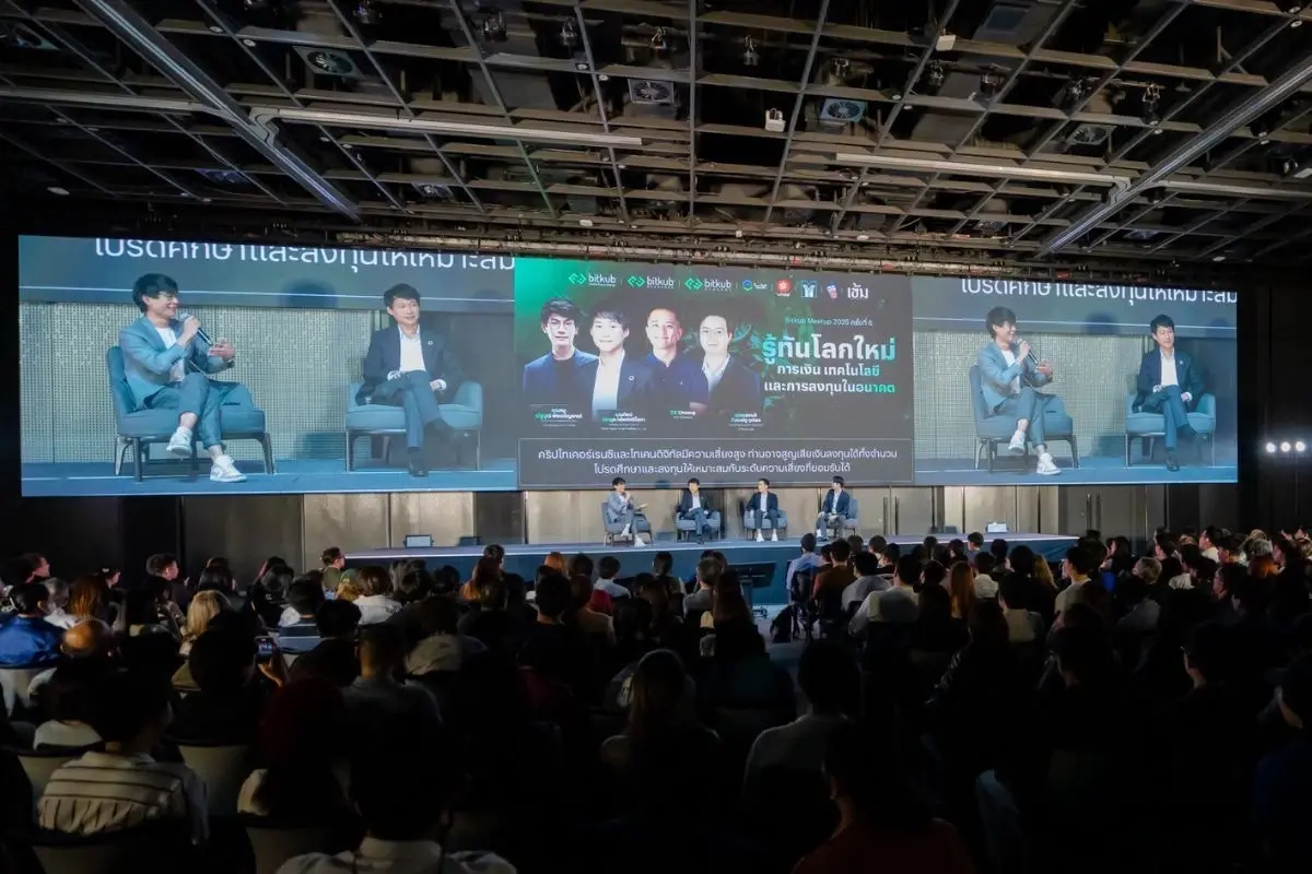 บิทคับ กรุ๊ป จัดงาน Bitkub Meetup ครั้งที่ 6 หัวข้อ 'ทำไมบิทคอยน์ยังน่าลงทุน?'