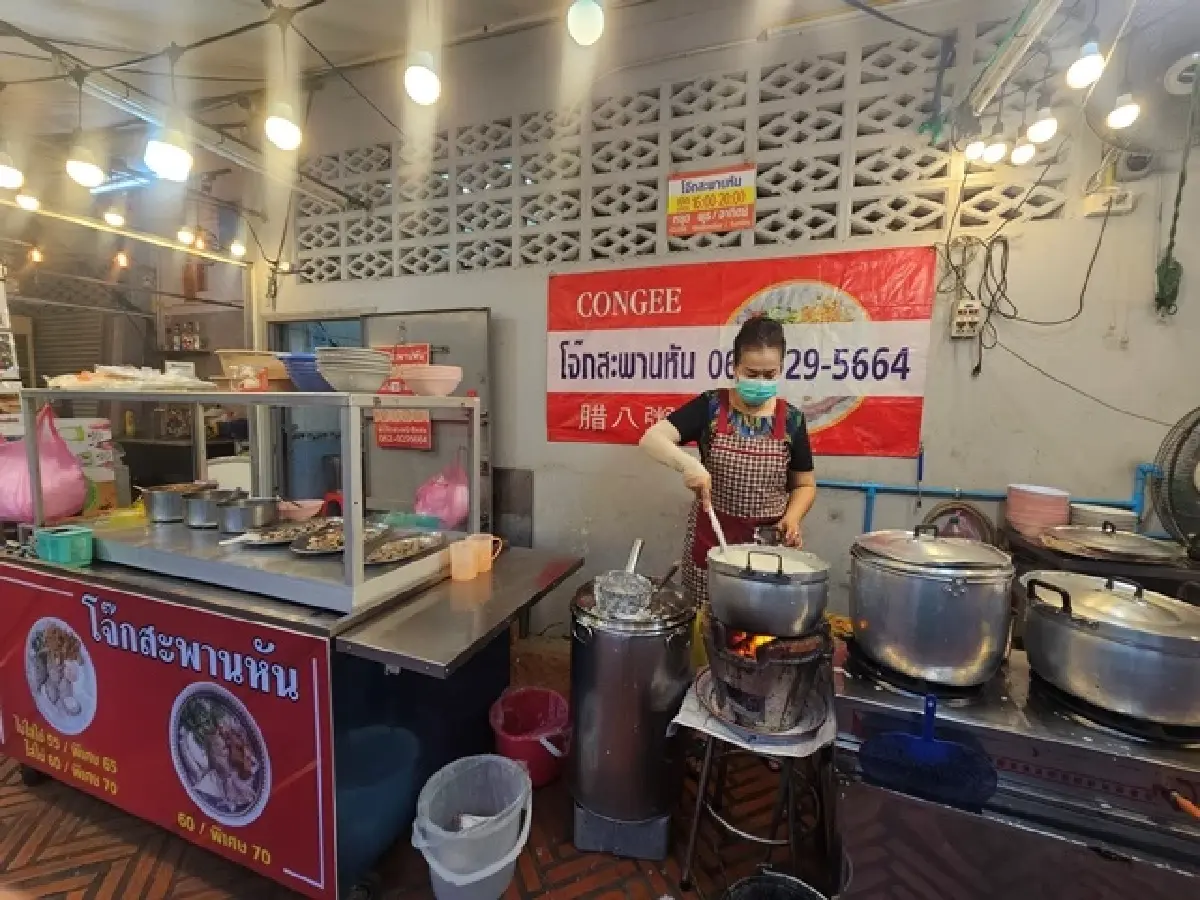 ‘โจ๊กสะพานหัน’ ต้มเตาถ่าน ข้าวข้นๆ เครื่องแน่นๆ อร่อยมา 50 ปี