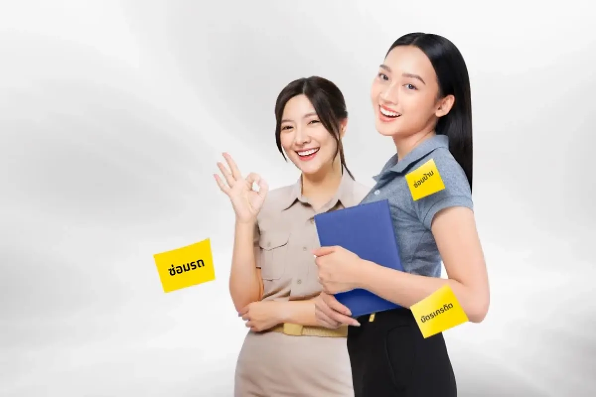 สินเชื่อกรุงไทย เงินกู้ข้าราชการ บุคลากรภาครัฐ ปิดหนี้รายละ 2 ล้าน