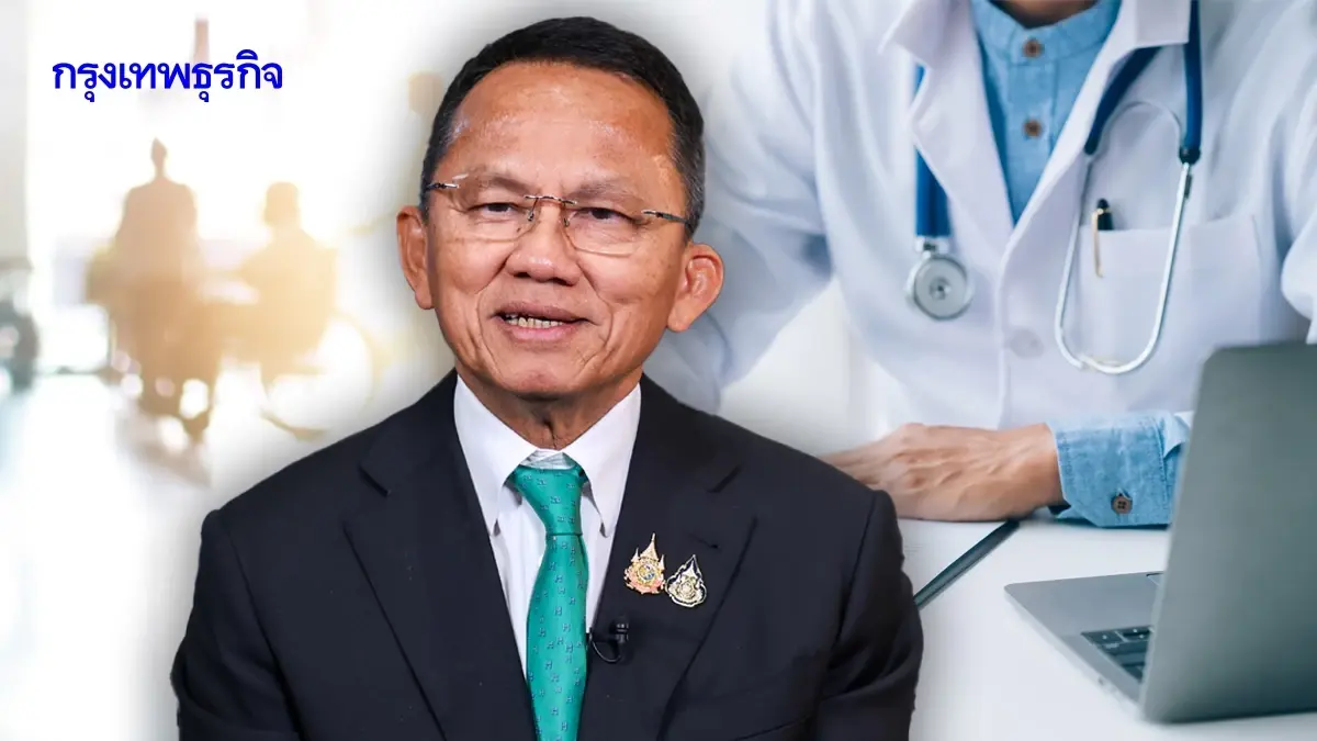 คาด ‘วีโต้มติแพทยสภา’? ยกเหตุ 'ข้อมูลไม่พอ'-'ข้อเท็จจริงไม่ครบ'-ไม่ชอบ